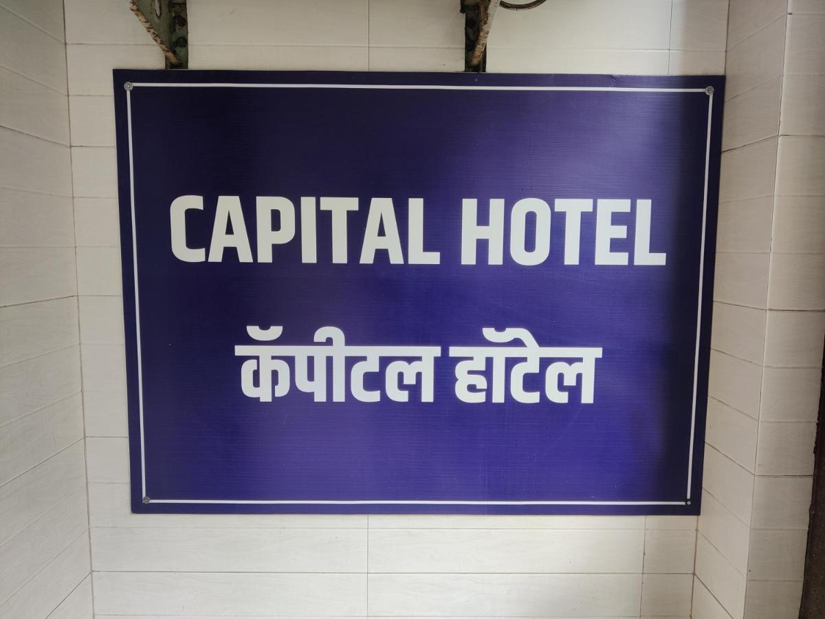 Capital Hotel Mumbai Ngoại thất bức ảnh